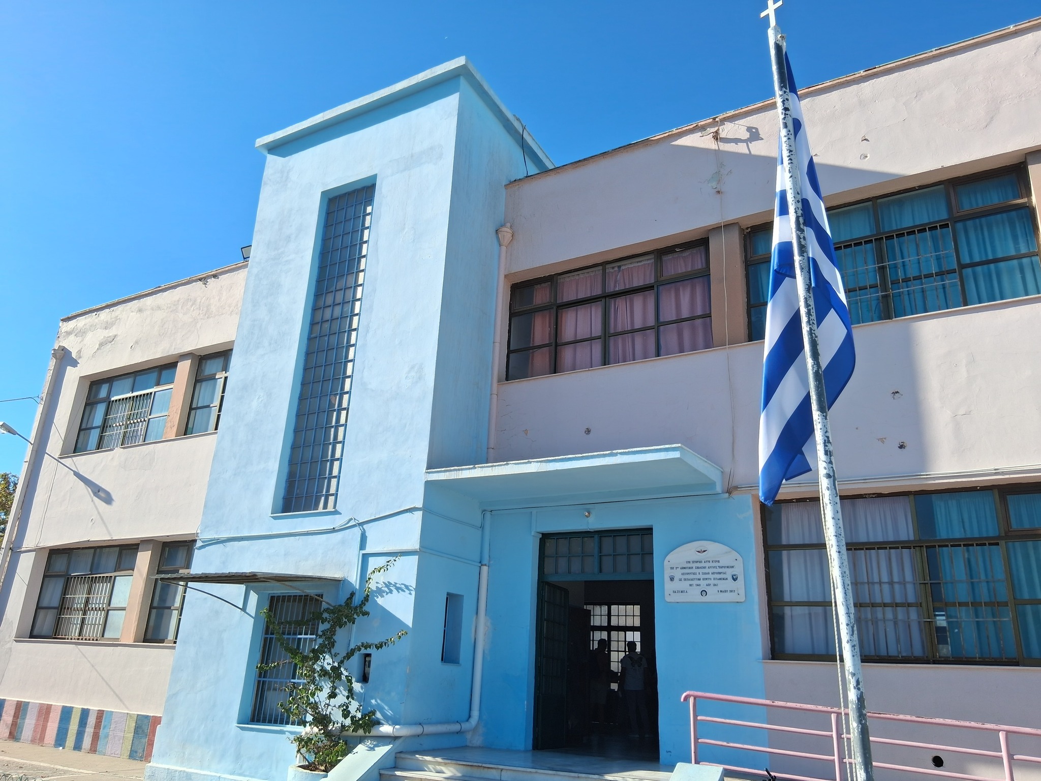 Το Άργος στον Β΄ Παγκόσμιο Πόλεμο: Η Ιστορία της Σχολής Ικάρων